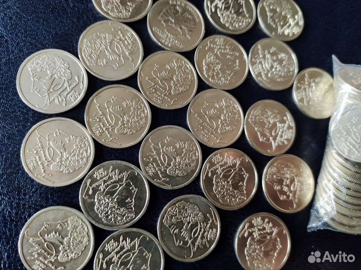 1 рубль 1999 г Пушкин