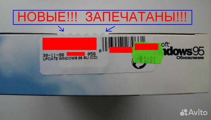Раритет. Microsoft windows 95 RUS BOX запечатан