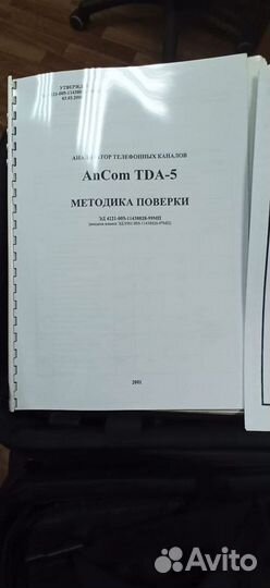 AnCom TDA-5/73100 - анализатор каналов тч