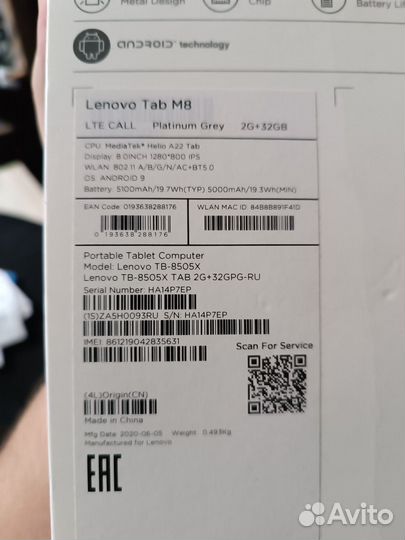 Планшет lenovo tab m8 HD LTE
