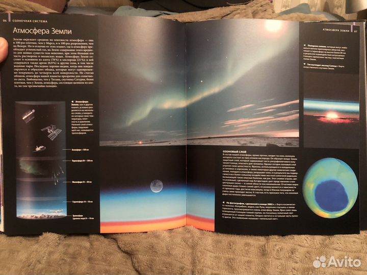 Энциклопедия