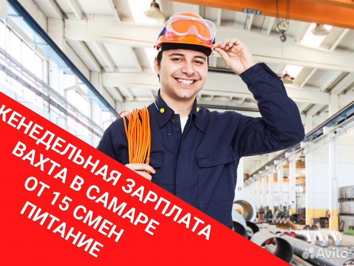 Работники на сборку стеллажей вахта