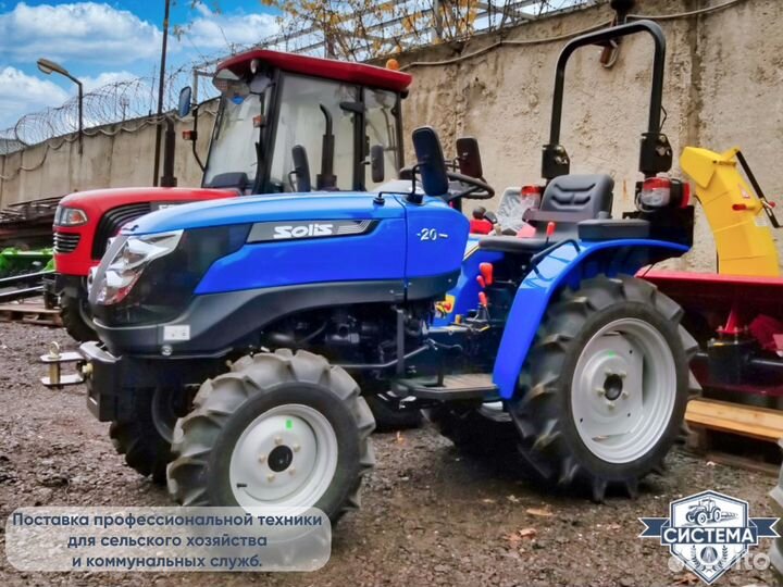 Мини-трактор SOLIS 26, 2023