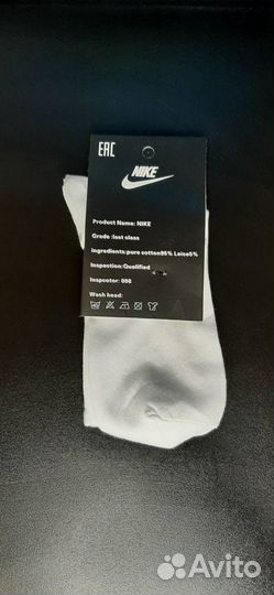 Носки nike белые 5 пар