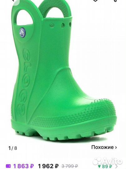 Резиновые сапоги crocs 24/ c7 14см стелька