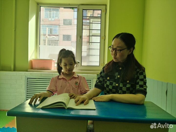 Китайский язык с носителем