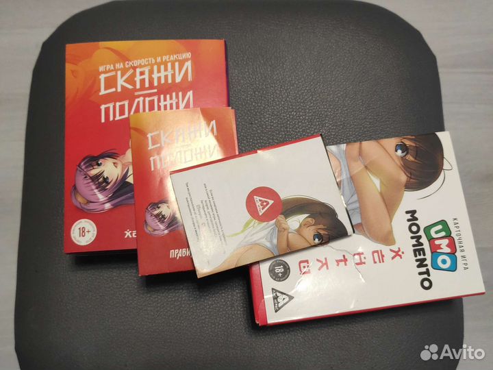 Настольные игры для взрослых