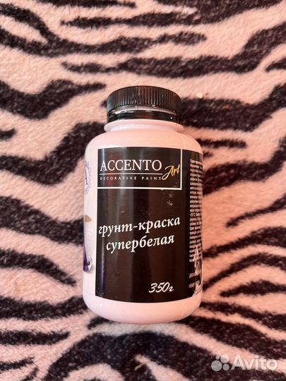 Художественные товары