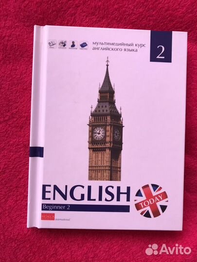 Курс английского языка