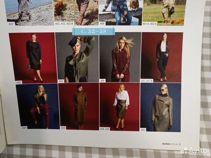 Burda plus журнал с выкройками