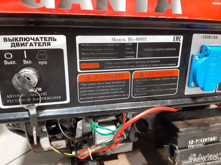 Генератор Ganta 4000E