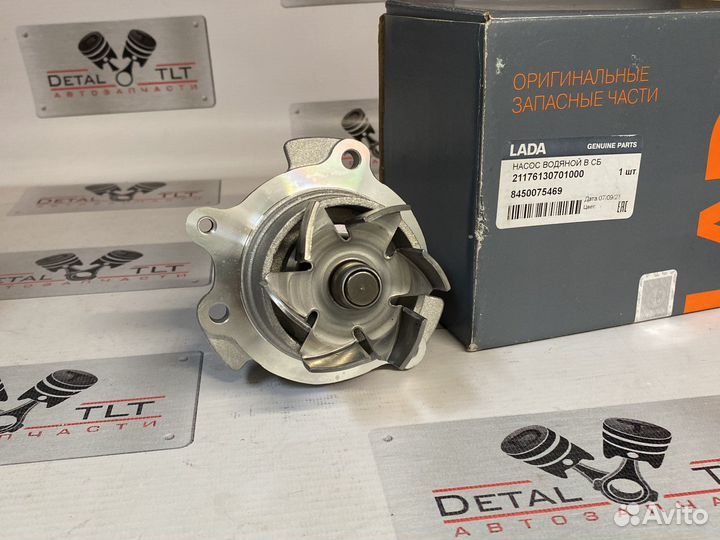 Помпа Веста Хрей GMB насос водяной