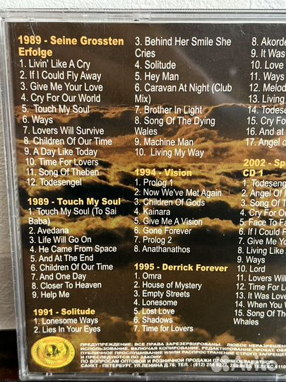 Frank Duval mp3 (3194)