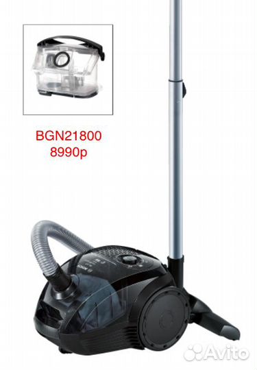 Пылесос bosch новый