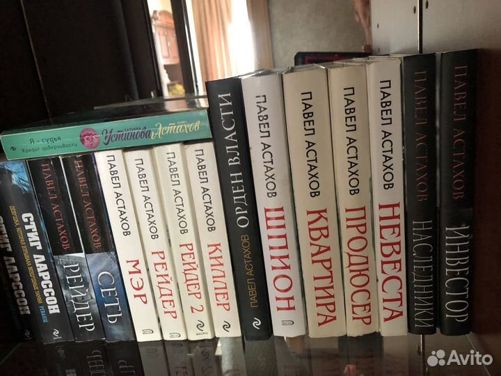 Павел Астахов