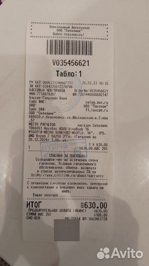 Ноутбук asus VivoBook 16 M1605YA-MB340 Ryzen 7