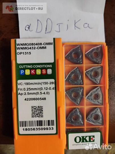 Wnmg080408-OMM OP1315