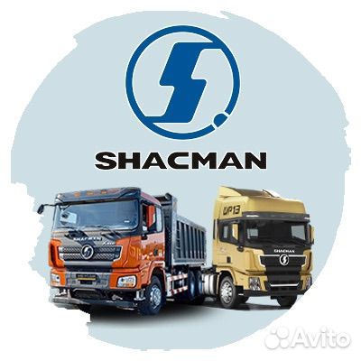 Требуются Водители самосвала shacman