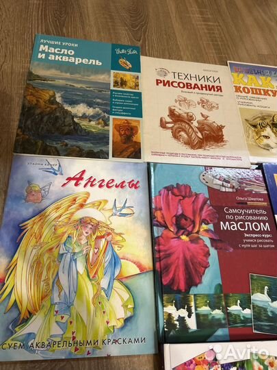 Книги по рисованию