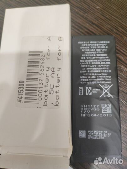 Батарея на iPhone 5s