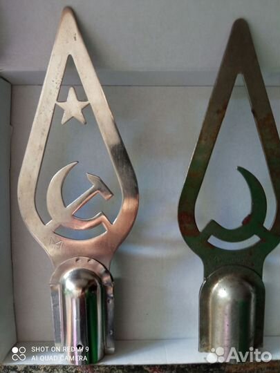 Навершие флага СССР