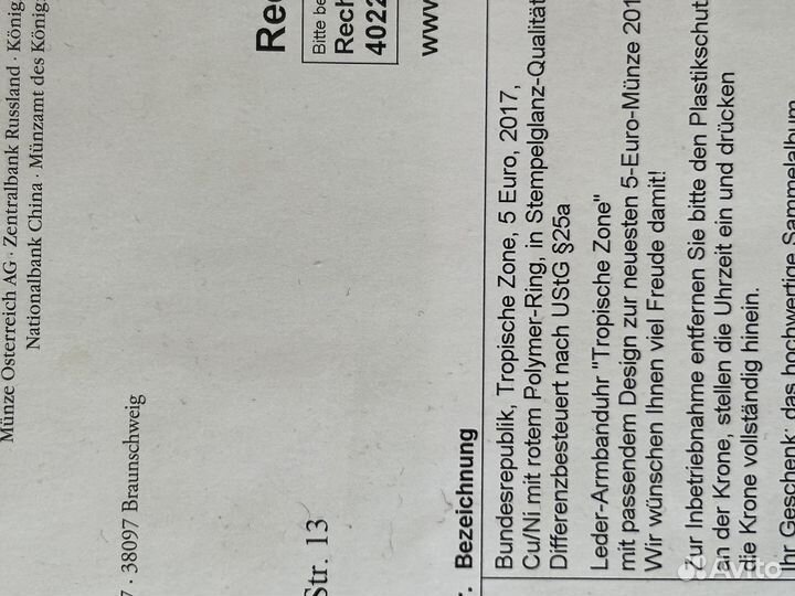 Монета серебро 5 евро