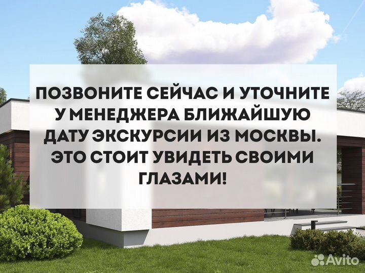 Каркасный дом с инфраструктурой