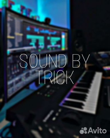 Студия звукозаписи