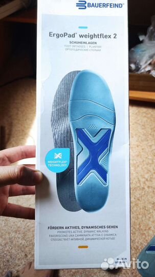 Ортопедические стельки Ergopad weightflex 2
