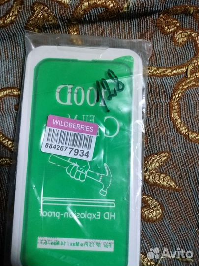 Чехол на айфон 13 Pro Max