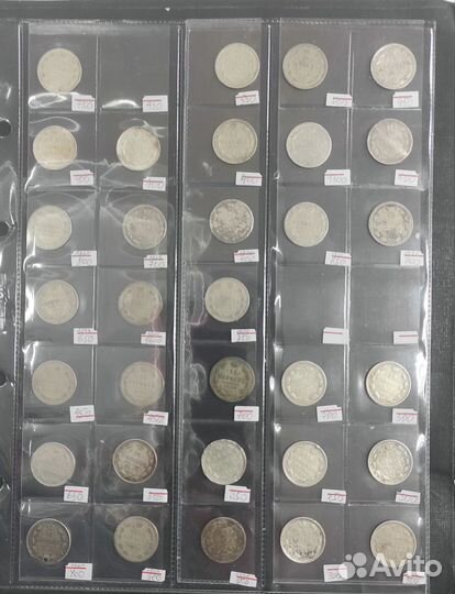 Серебро, царский период