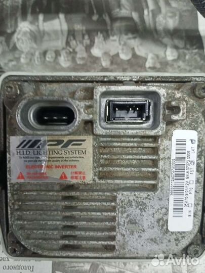 Комплект ксенона h7