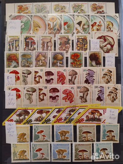 Почтовые марки мира времён СССР