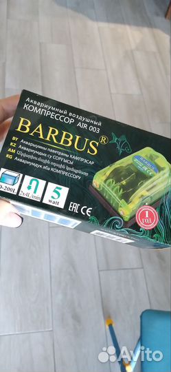 Компрессор barbus