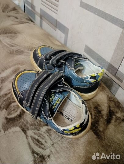 Ботинки для мальчика 22