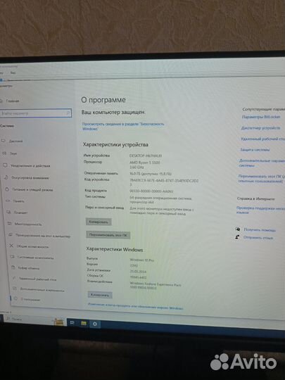 Мощный игровой компьютер