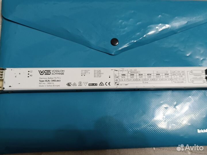 Электронный балласт Т5