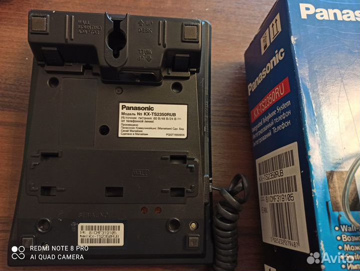 Продам телефон Panasonic KX-TS2350RUB