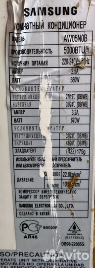 Кондиционер оконный samsung