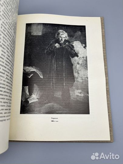 Художественный альбом