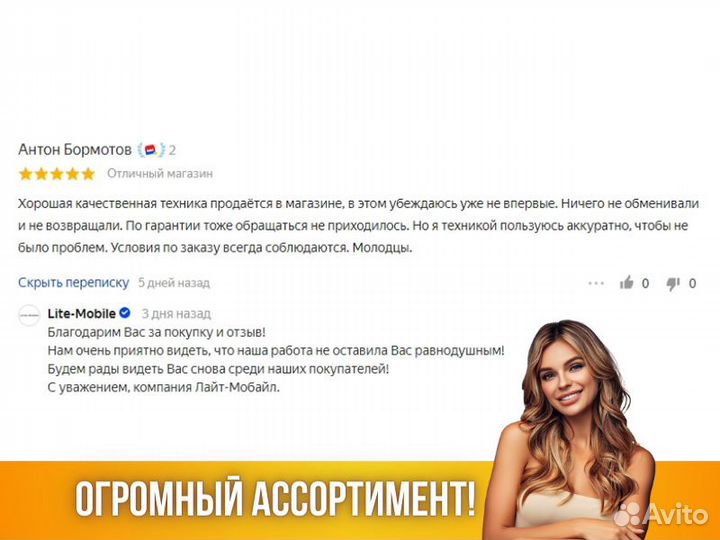 Сушильная машина beko