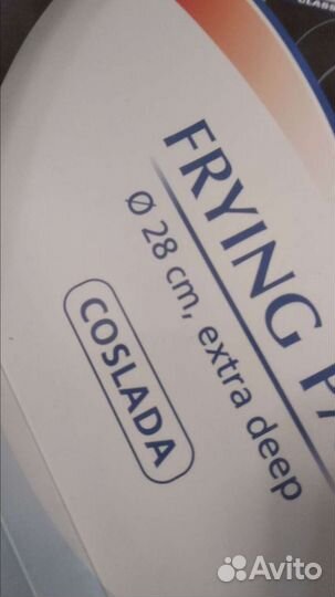 Сковороды с высоким краем и другие