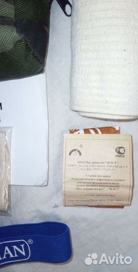 Аптечка медицинская тактическая