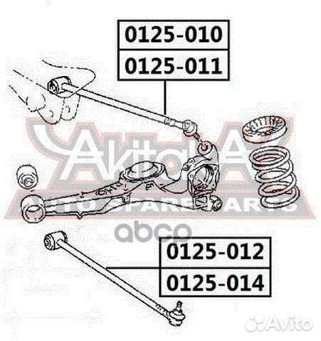 Тяга задняя поперечная с шаровой нижняя левая 0