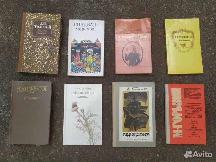 Книги разных авторов