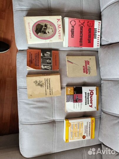Книги различные