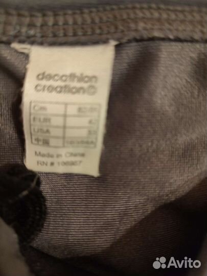 Плавки мужские размер 42