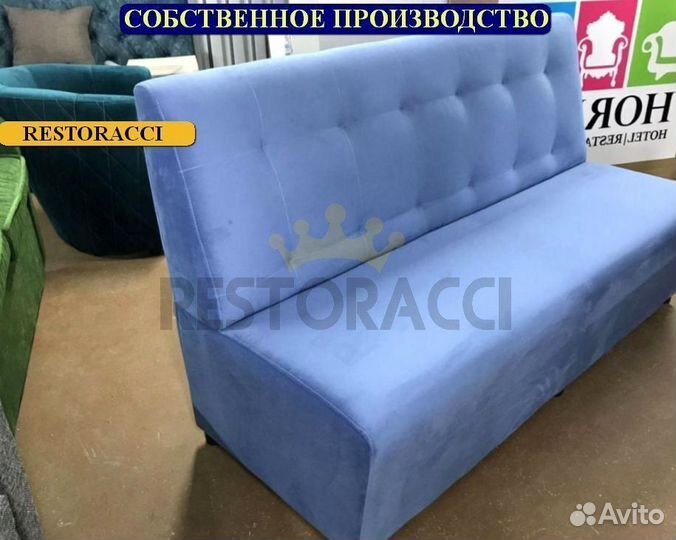 Мебель для кафе, офиса, ресторана