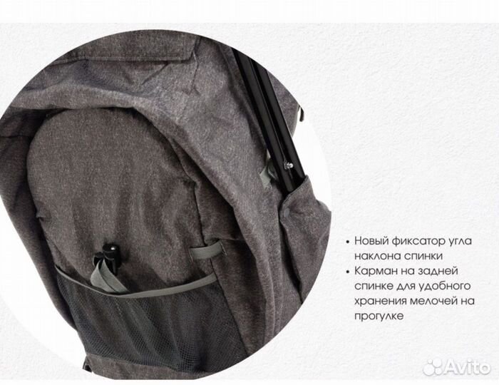 Детские прогулочные зимние санки-коляска