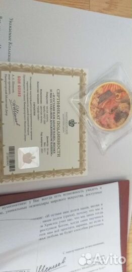 Коллекционные монеты 8 шт